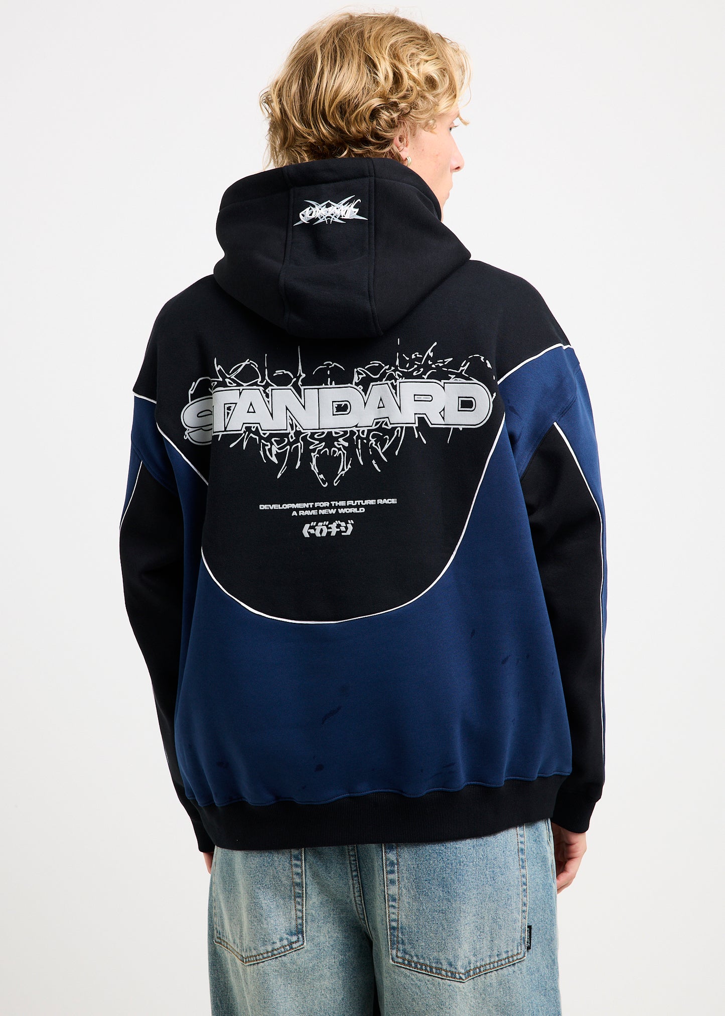Stretch Hoodie