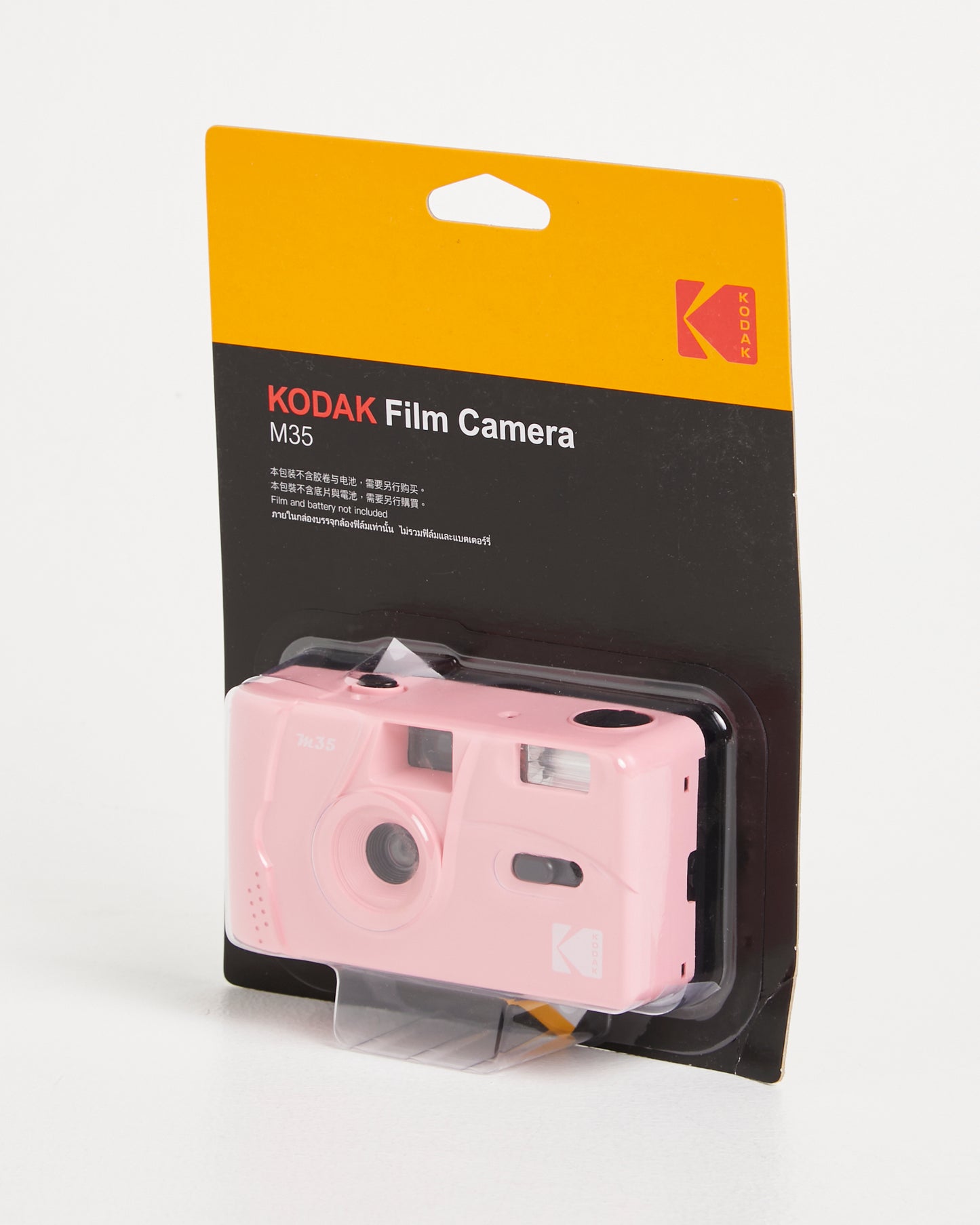 Kodak M35 Film Camera